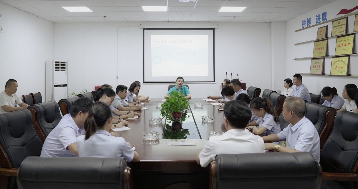 董事長(cháng)寄語.JPG 董事長(cháng)寄語.JPG