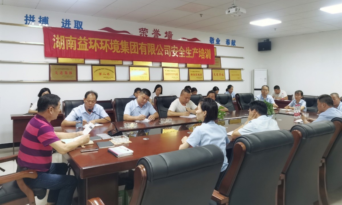安(ān)全.jpg 安(ān)全.jpg